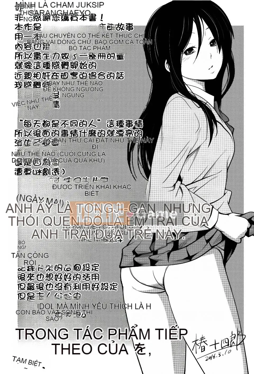 [Tsubaki Jushiro] Chị em hàng ngày