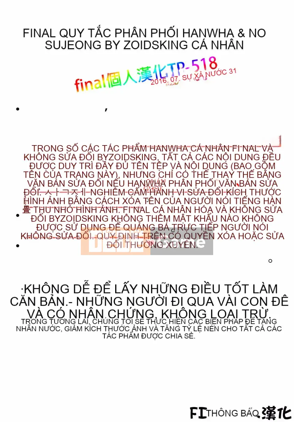 [Daihonei (TYPE.90)] EMPIRE HARD CORE 2016 XUÂN (Oshiete! Galko-chan) [Hán hóa cá nhân cuối cùng]