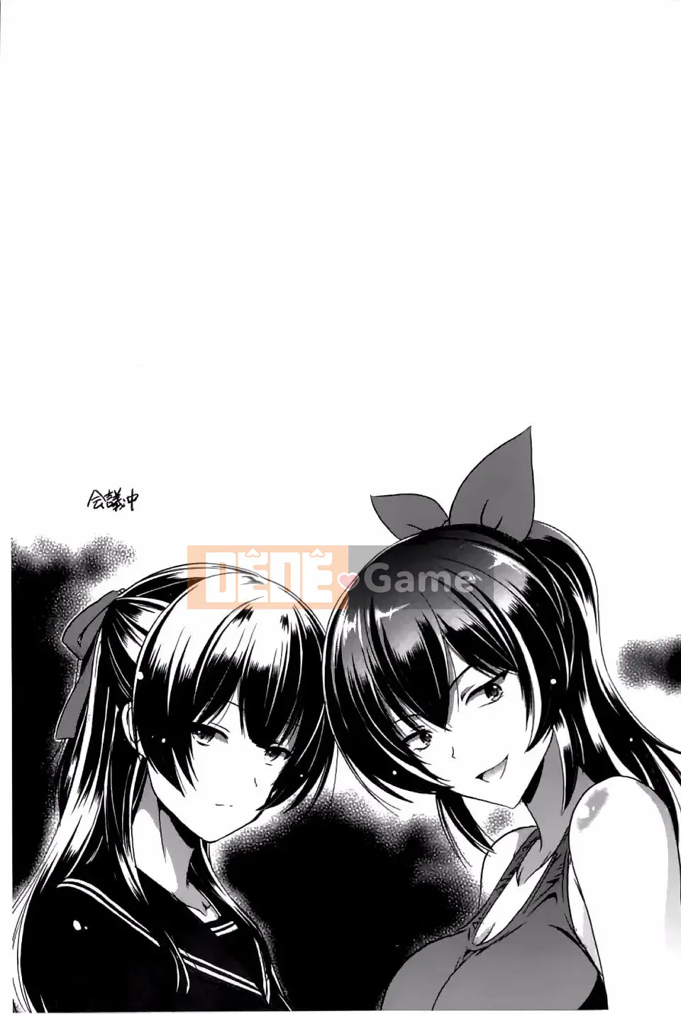 [Daejin King Anton] Anh Sẽ Làm Em Thành Yo