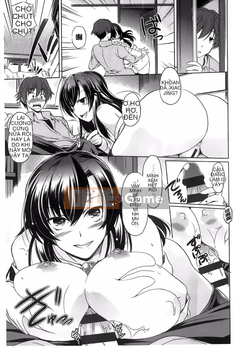 [Daejin King Anton] Anh Sẽ Làm Em Thành Yo