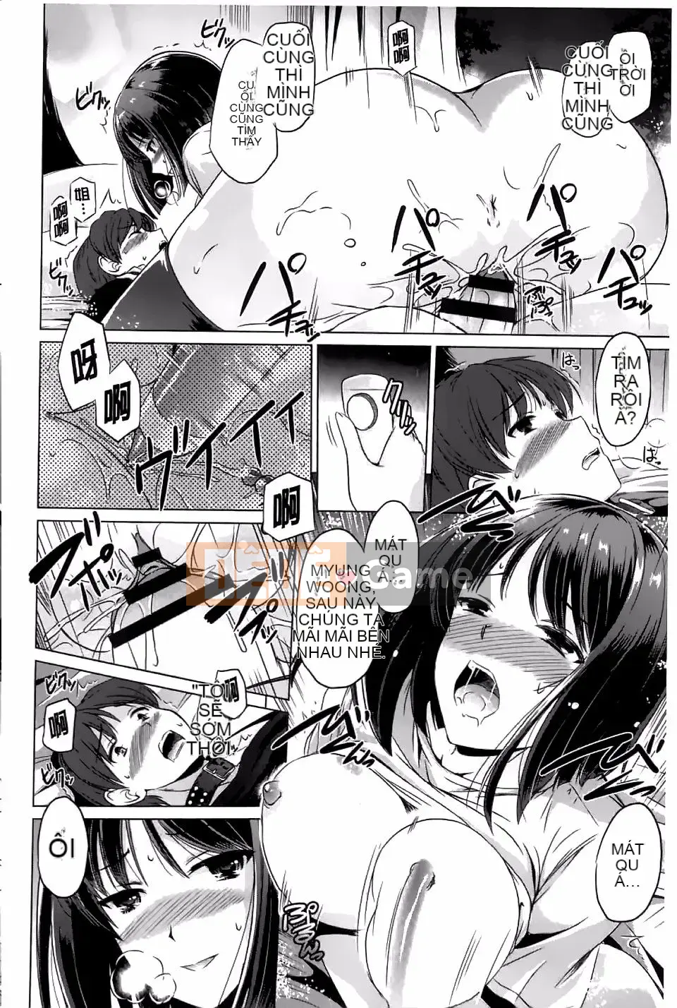 [Daejin King Anton] Anh Sẽ Làm Em Thành Yo