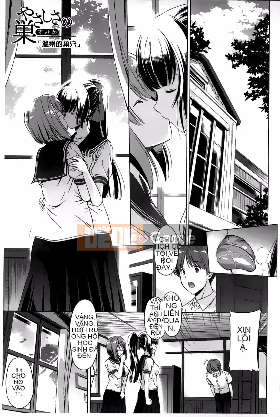 [Daejin King Anton] Anh Sẽ Làm Em Thành Yo