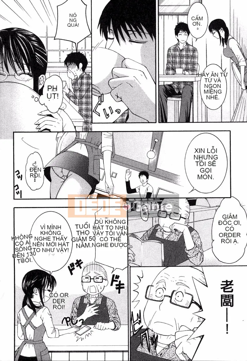 [Hiyamashuri] Tình yêu và Hạ thân