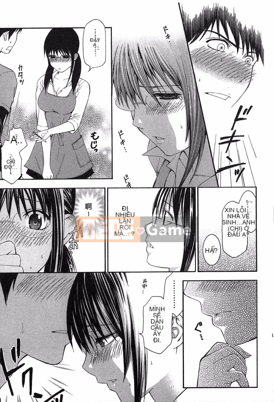 [Hiyamashuri] Tình yêu và Hạ thân