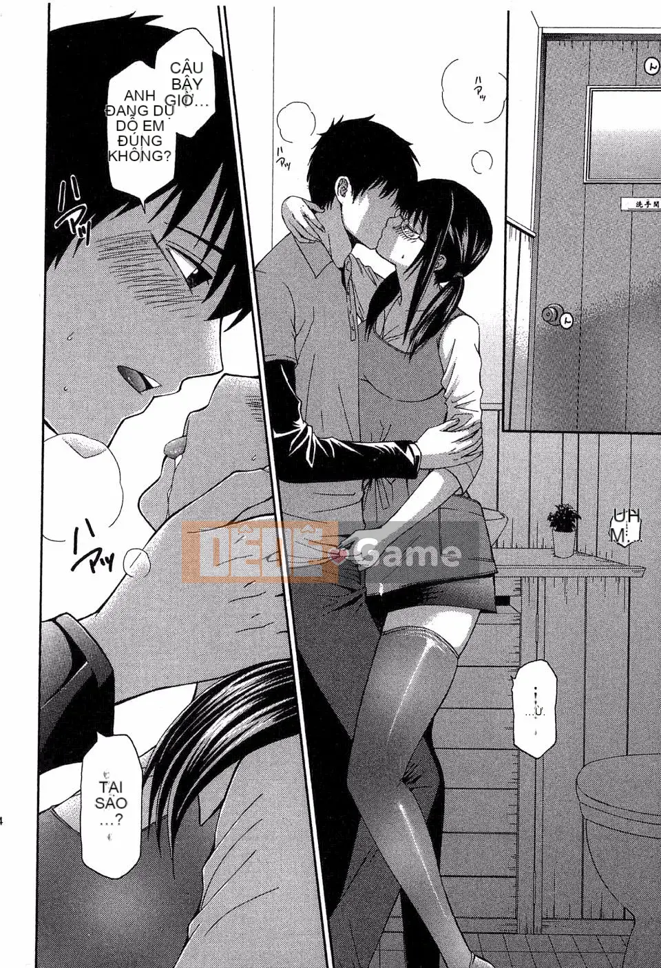 [Hiyamashuri] Tình yêu và Hạ thân