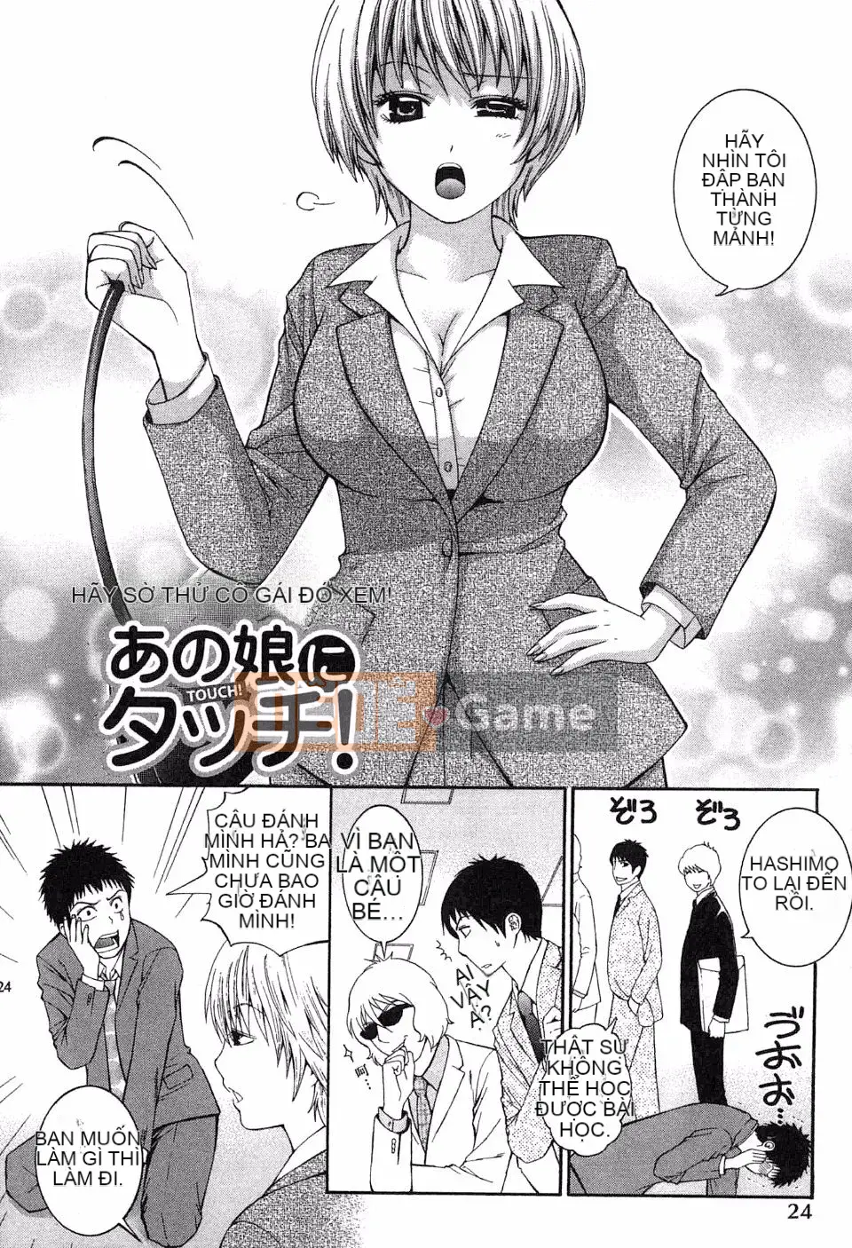 [Hiyamashuri] Tình yêu và Hạ thân