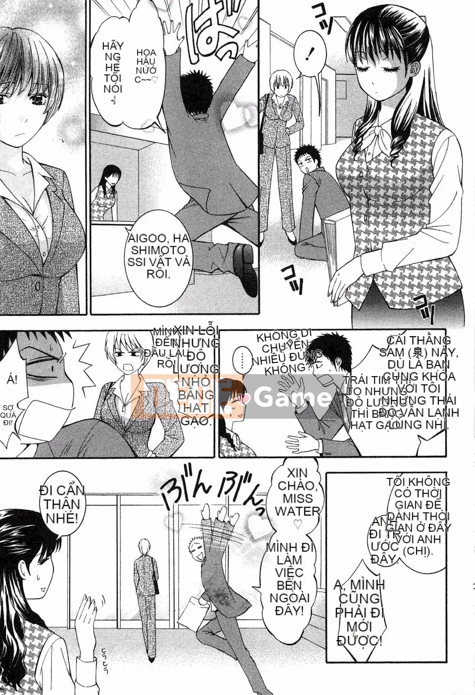 [Hiyamashuri] Tình yêu và Hạ thân