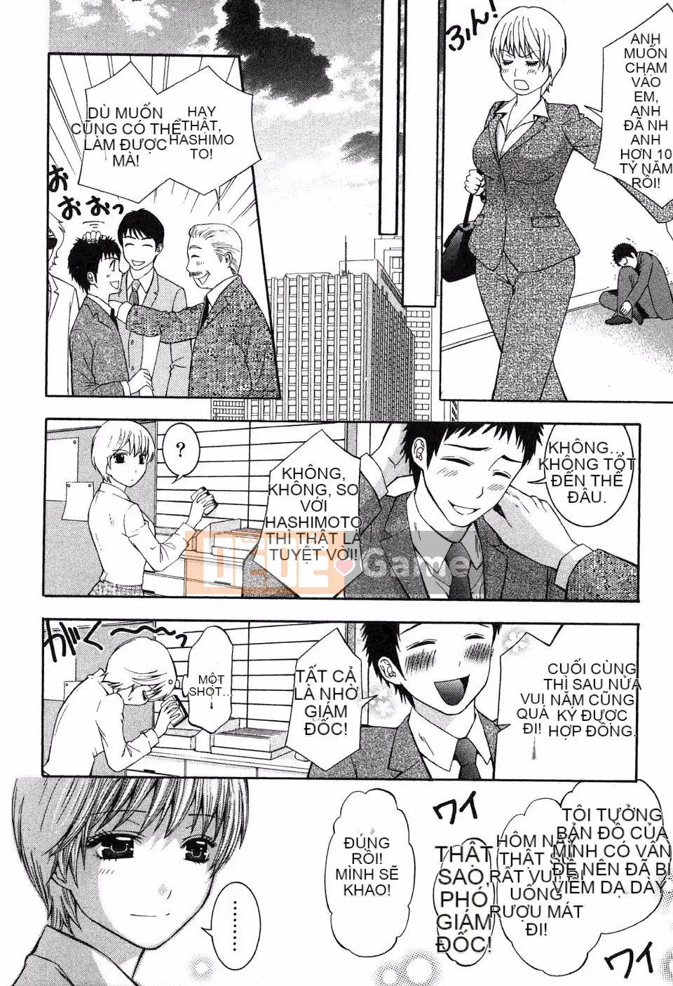 [Hiyamashuri] Tình yêu và Hạ thân