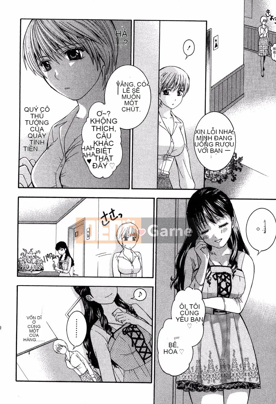 [Hiyamashuri] Tình yêu và Hạ thân