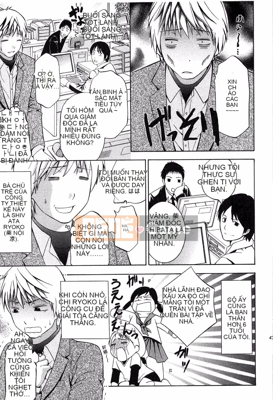 [Hiyamashuri] Tình yêu và Hạ thân