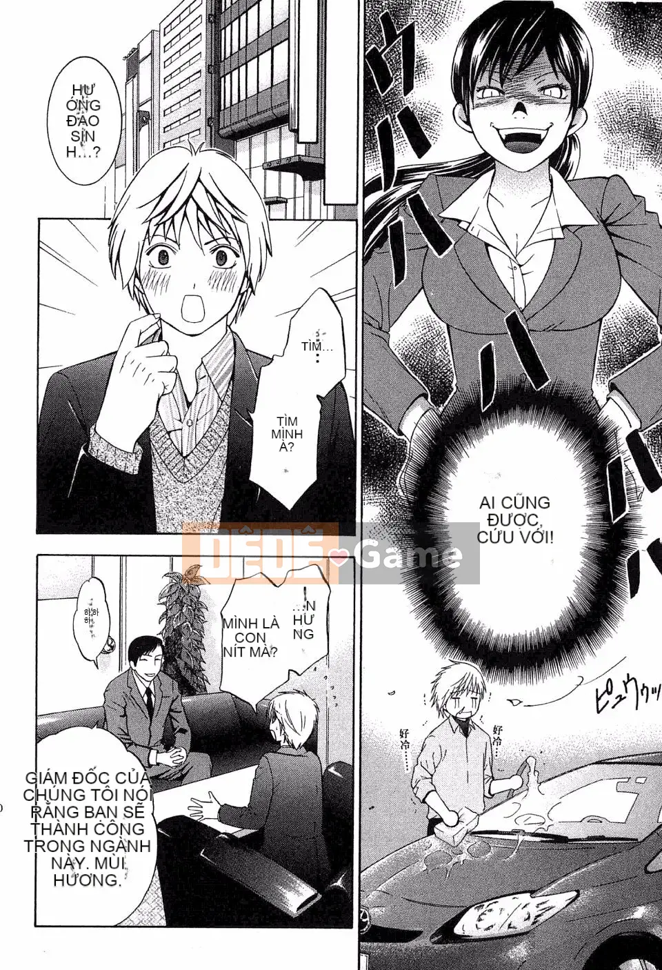 [Hiyamashuri] Tình yêu và Hạ thân