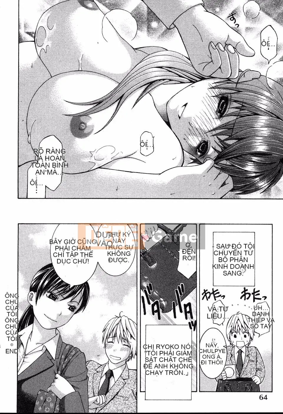 [Hiyamashuri] Tình yêu và Hạ thân