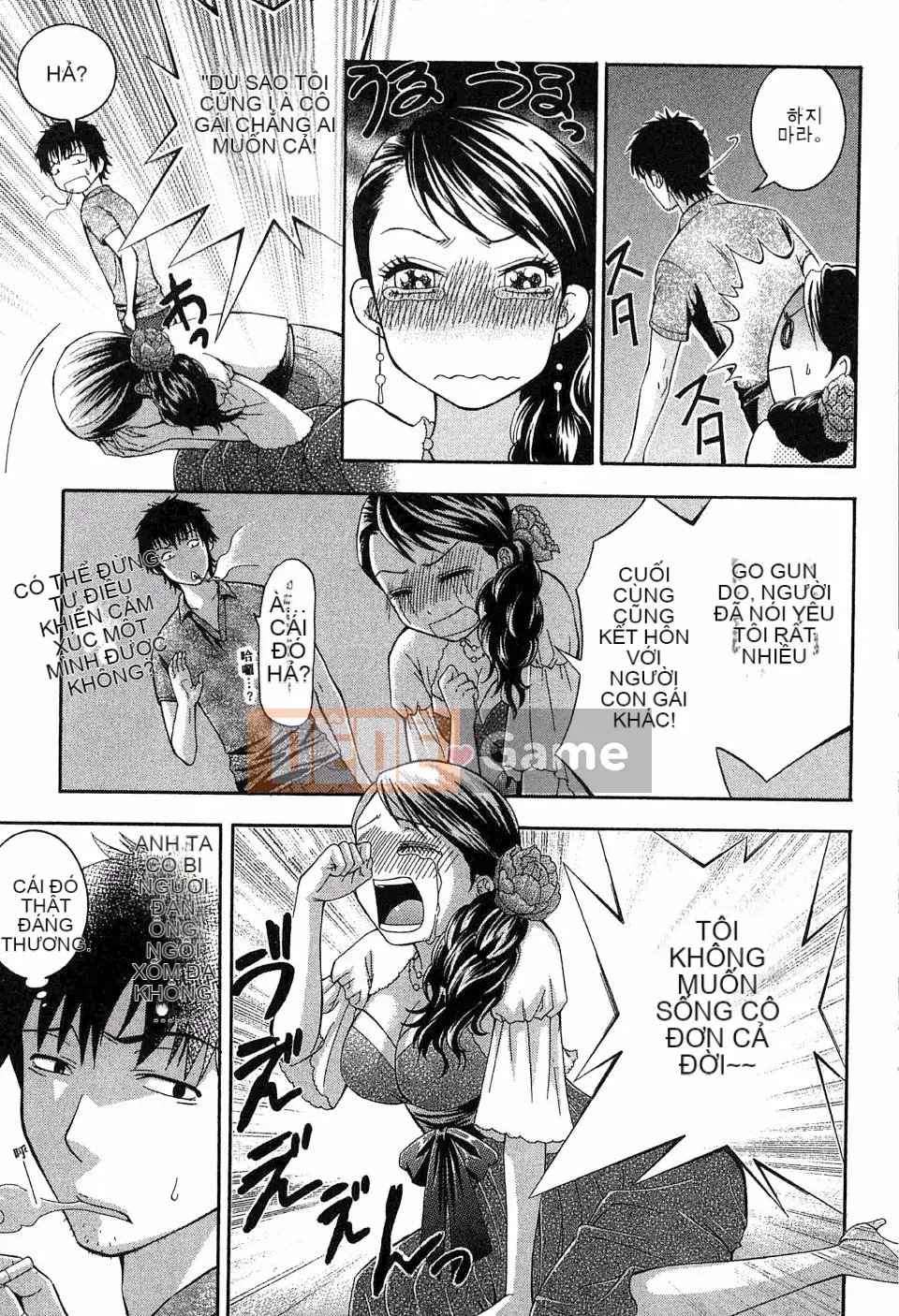 [Hiyamashuri] Tình yêu và Hạ thân