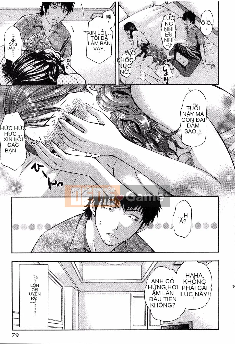 [Hiyamashuri] Tình yêu và Hạ thân