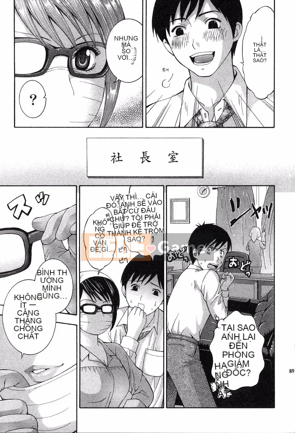 [Hiyamashuri] Tình yêu và Hạ thân