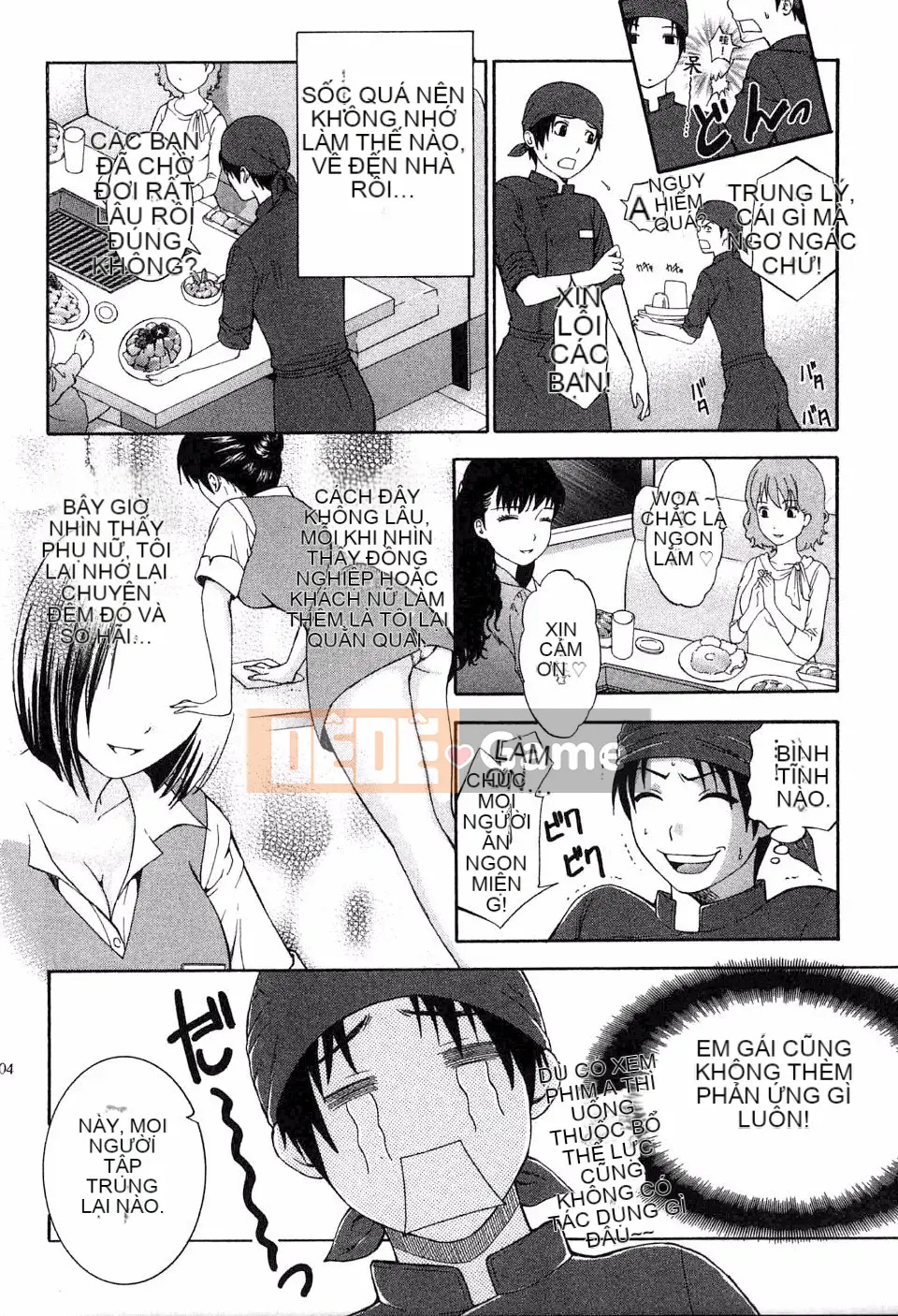 [Hiyamashuri] Tình yêu và Hạ thân