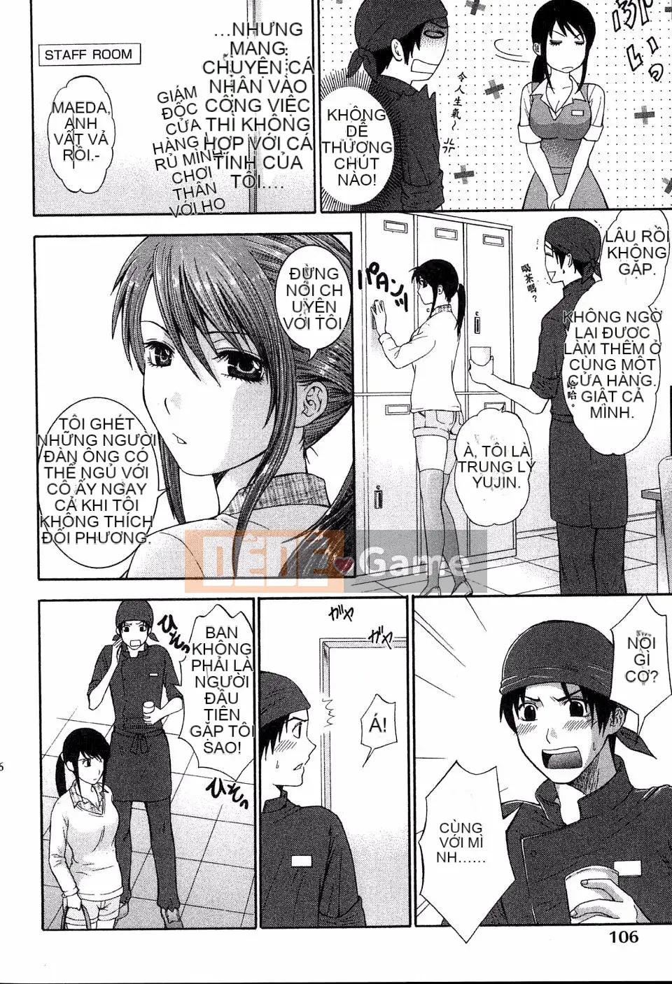 [Hiyamashuri] Tình yêu và Hạ thân