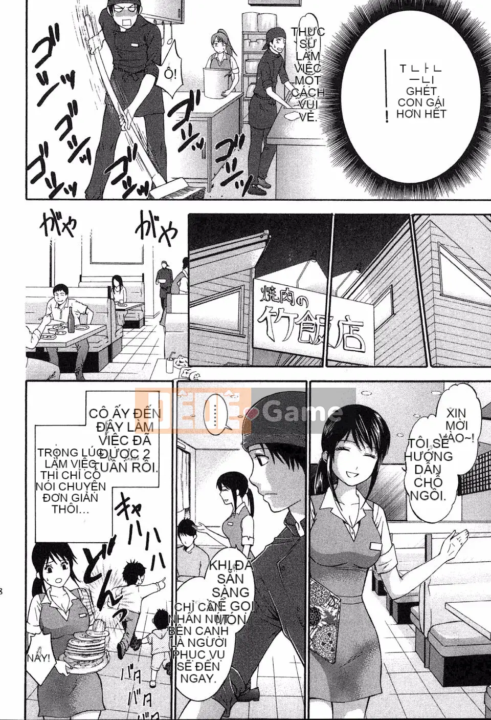 [Hiyamashuri] Tình yêu và Hạ thân