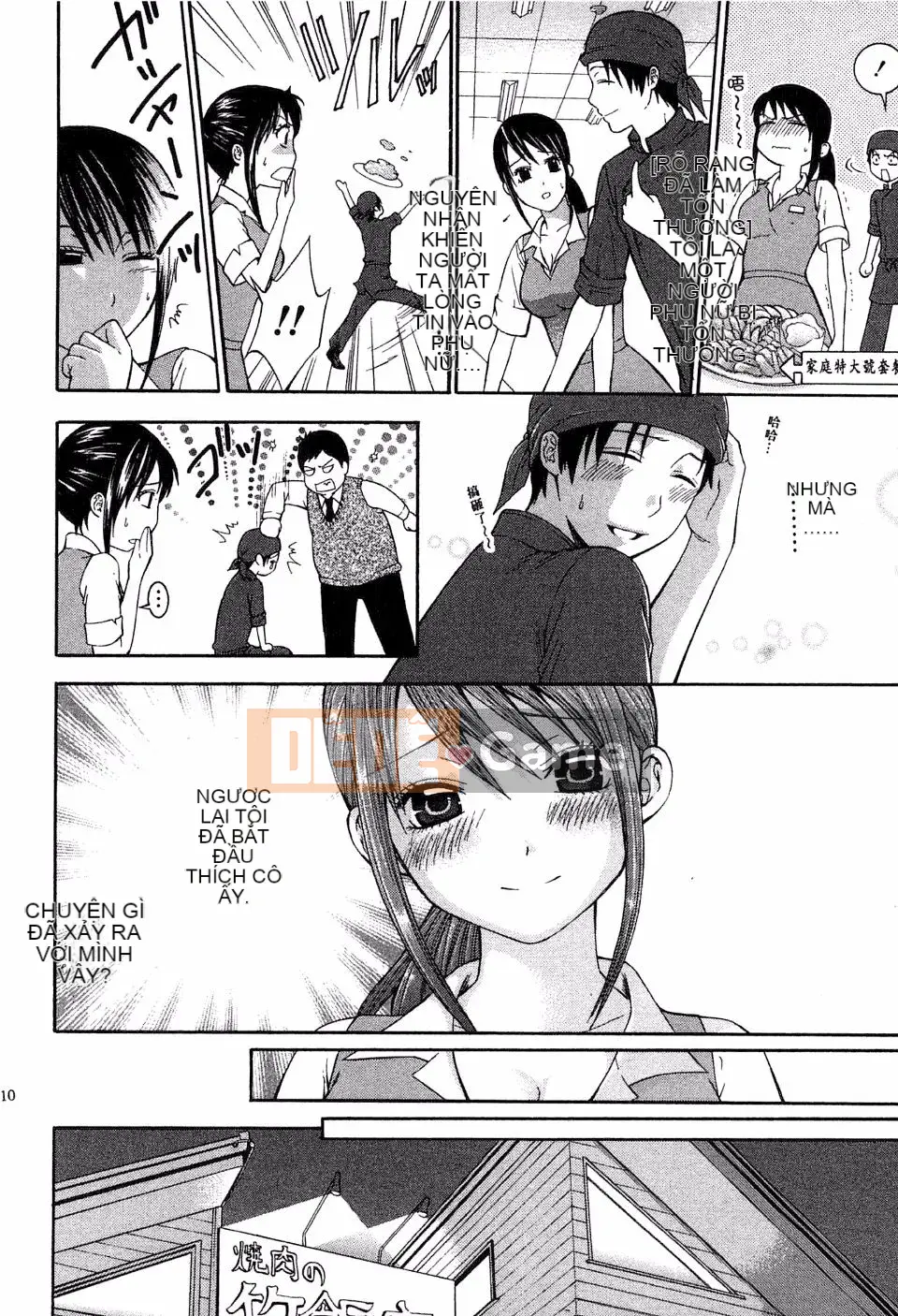 [Hiyamashuri] Tình yêu và Hạ thân