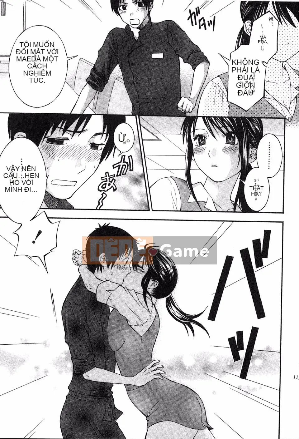 [Hiyamashuri] Tình yêu và Hạ thân