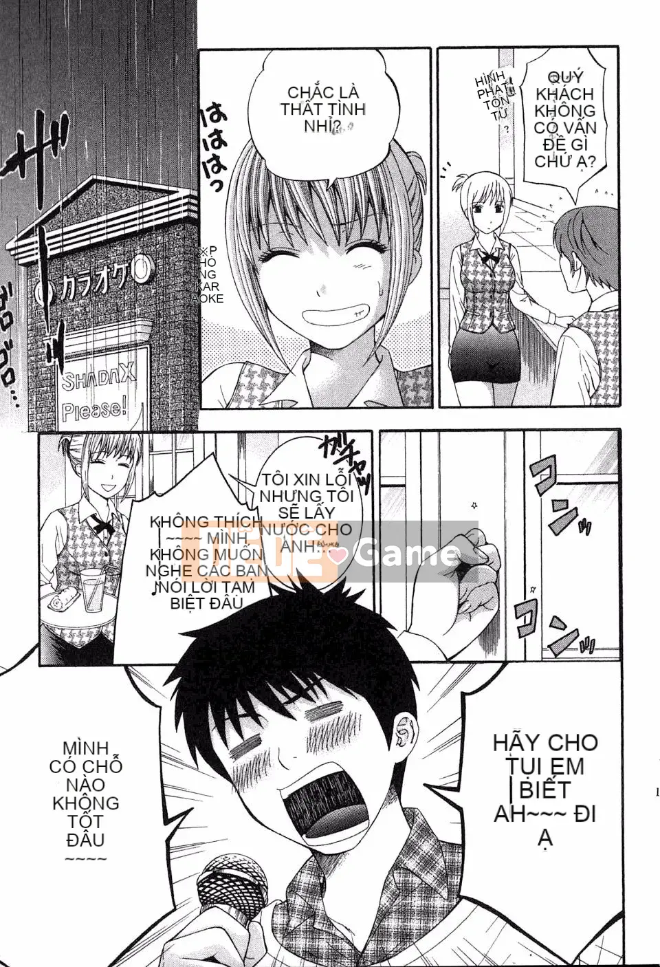 [Hiyamashuri] Tình yêu và Hạ thân