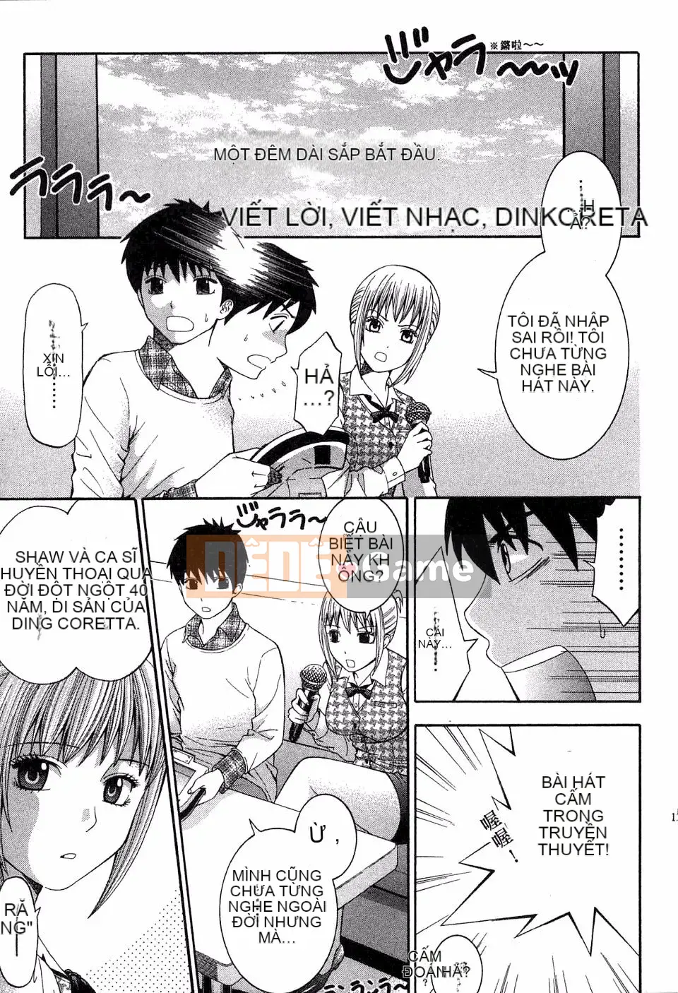 [Hiyamashuri] Tình yêu và Hạ thân