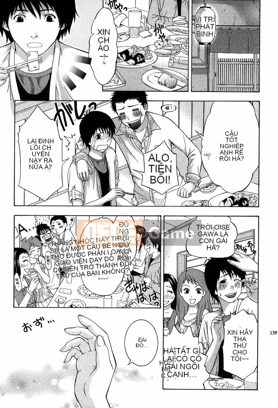 [Hiyamashuri] Tình yêu và Hạ thân