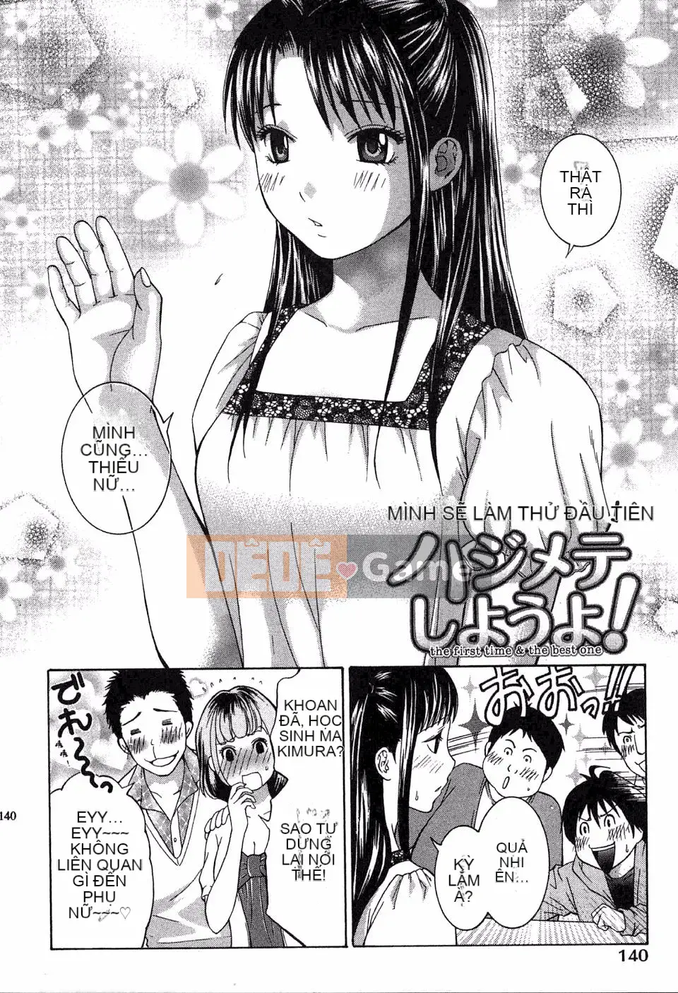 [Hiyamashuri] Tình yêu và Hạ thân