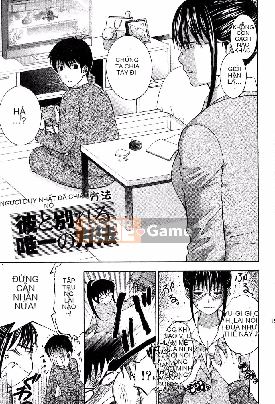 [Hiyamashuri] Tình yêu và Hạ thân