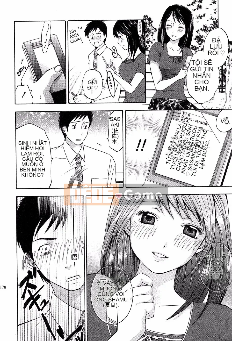 [Hiyamashuri] Tình yêu và Hạ thân