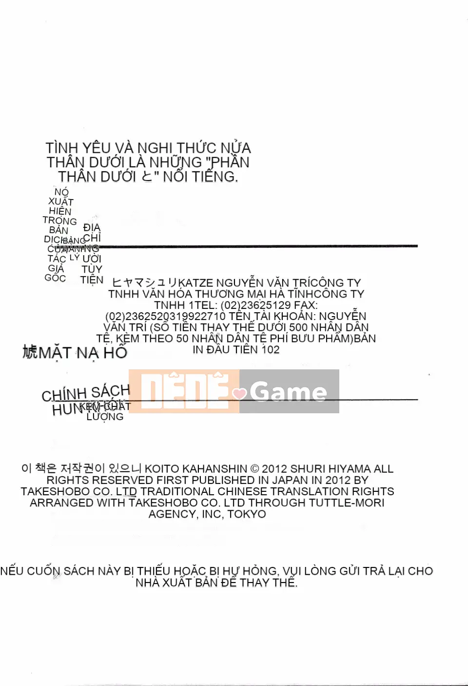 [Hiyamashuri] Tình yêu và Hạ thân