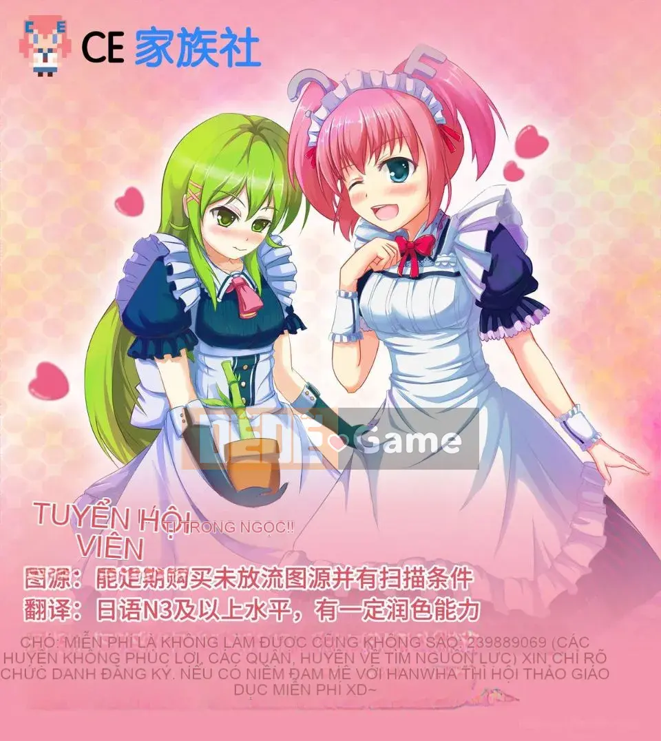 (C81) [LOOPTHELOOP! (Herurun)] Ngân Hà Tinh Khiết (Bokuwa Tomodachi ga Shun)