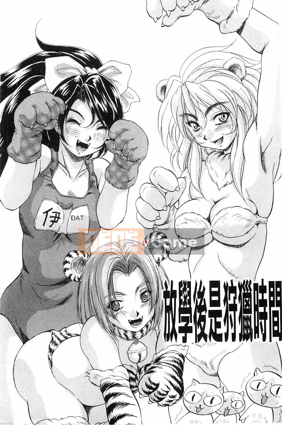 [Yoshihiro Kuritsu] Nguyên tắc của Quy luật mang tên Tình yêu