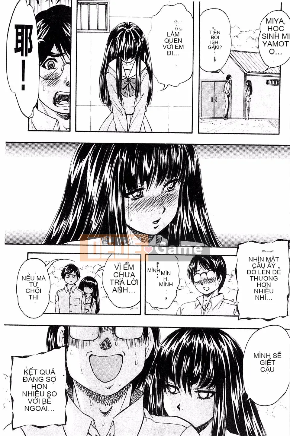 [Yoshihiro Kuritsu] Nguyên tắc của Quy luật mang tên Tình yêu