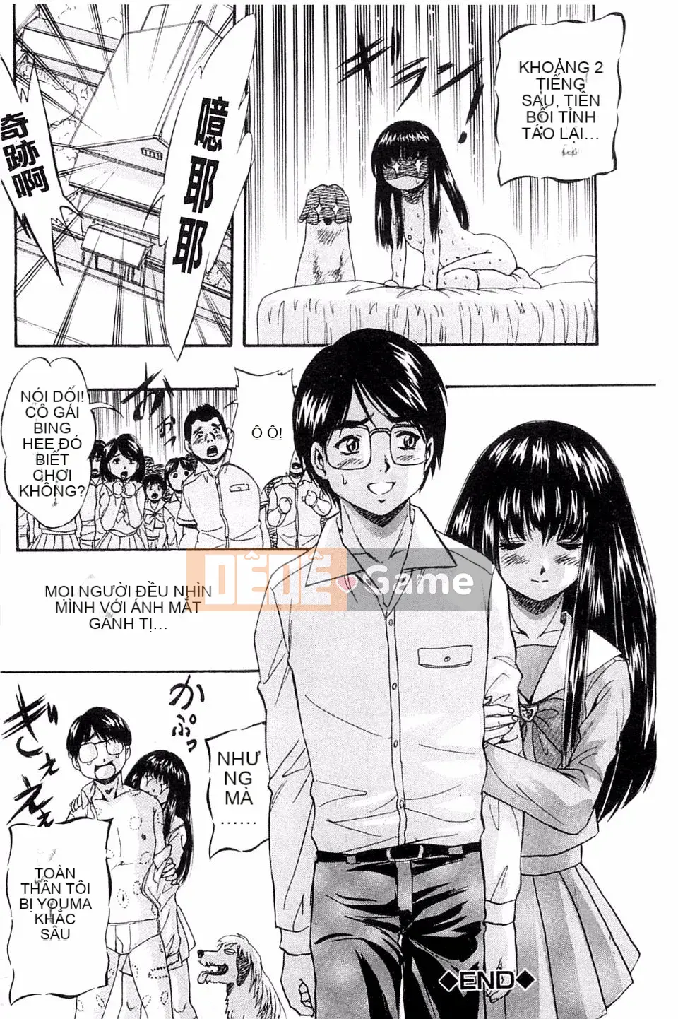 [Yoshihiro Kuritsu] Nguyên tắc của Quy luật mang tên Tình yêu