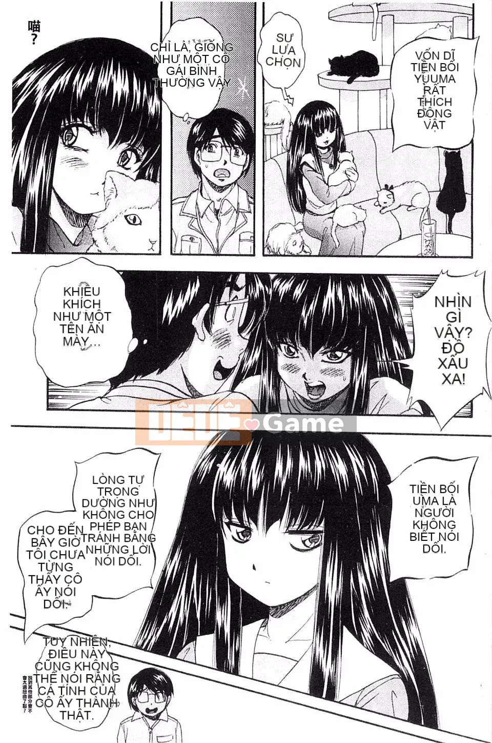 [Yoshihiro Kuritsu] Nguyên tắc của Quy luật mang tên Tình yêu