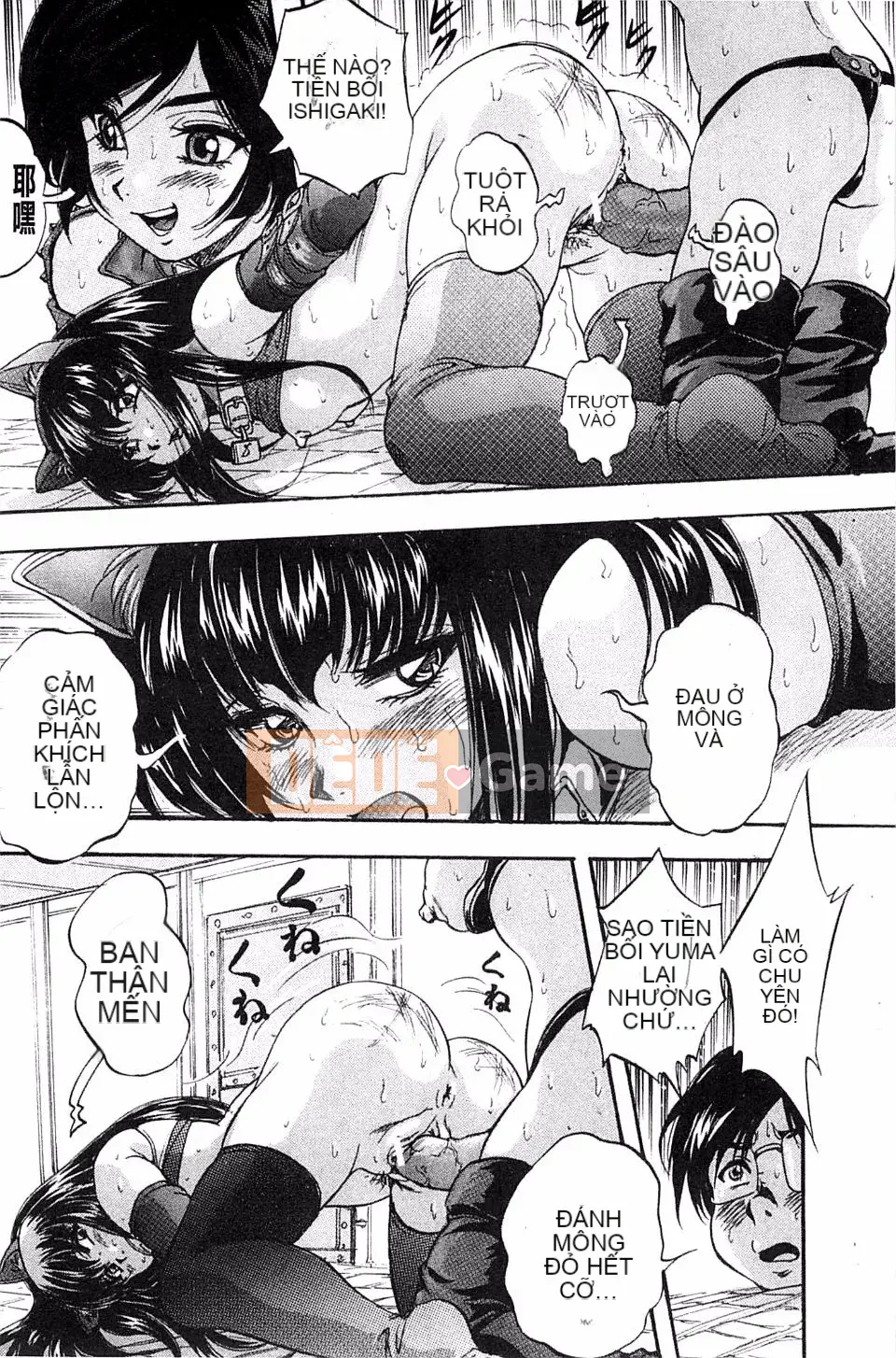 [Yoshihiro Kuritsu] Nguyên tắc của Quy luật mang tên Tình yêu