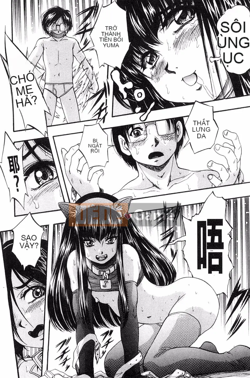 [Yoshihiro Kuritsu] Nguyên tắc của Quy luật mang tên Tình yêu