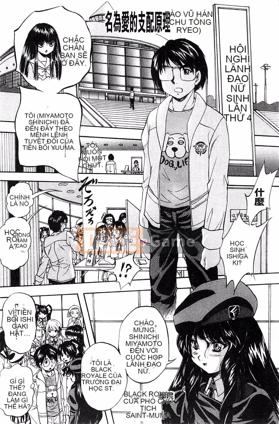 [Yoshihiro Kuritsu] Nguyên tắc của Quy luật mang tên Tình yêu