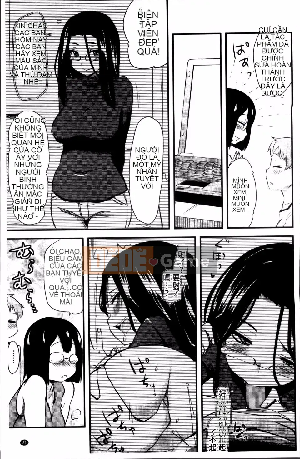 [Thánh Tsukasa] Hầu hết chị em đều muốn làm tình