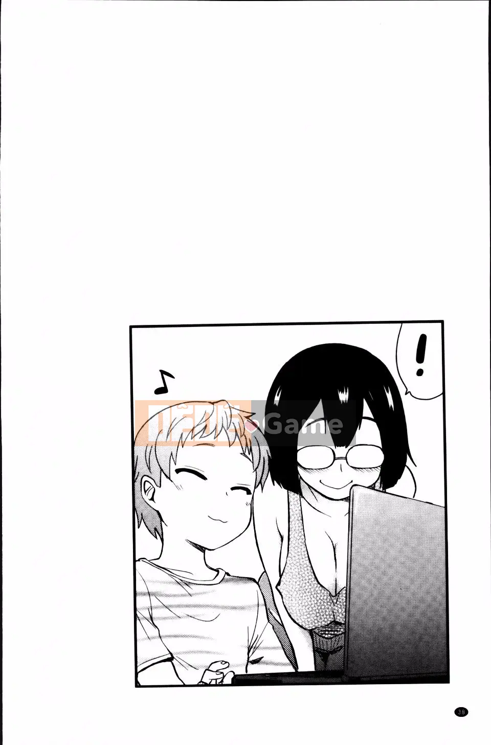 [Thánh Tsukasa] Hầu hết chị em đều muốn làm tình