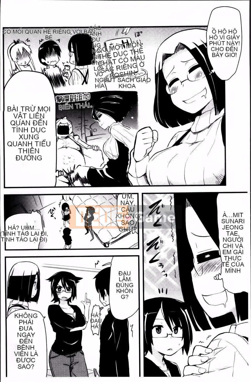 [Thánh Tsukasa] Hầu hết chị em đều muốn làm tình