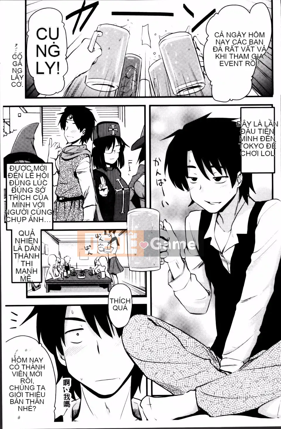 [Thánh Tsukasa] Hầu hết chị em đều muốn làm tình