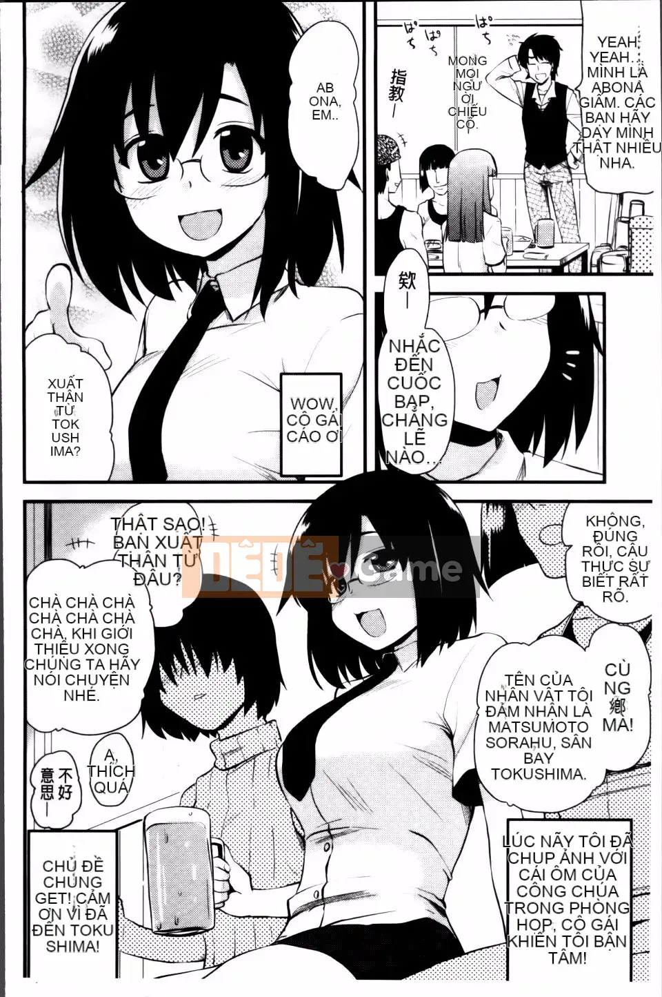 [Thánh Tsukasa] Hầu hết chị em đều muốn làm tình