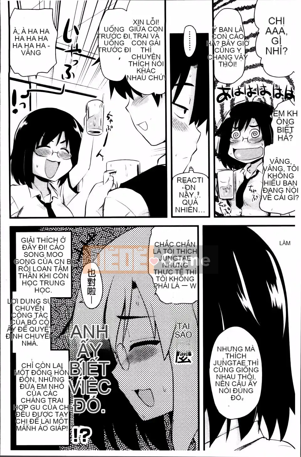 [Thánh Tsukasa] Hầu hết chị em đều muốn làm tình