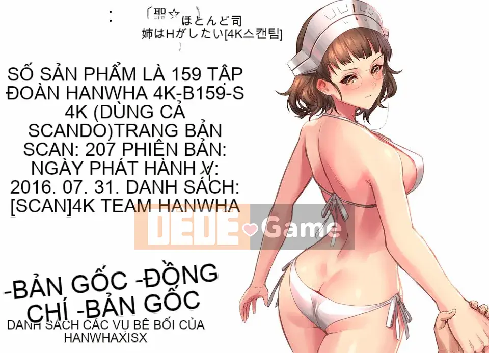 [Thánh Tsukasa] Hầu hết chị em đều muốn làm tình