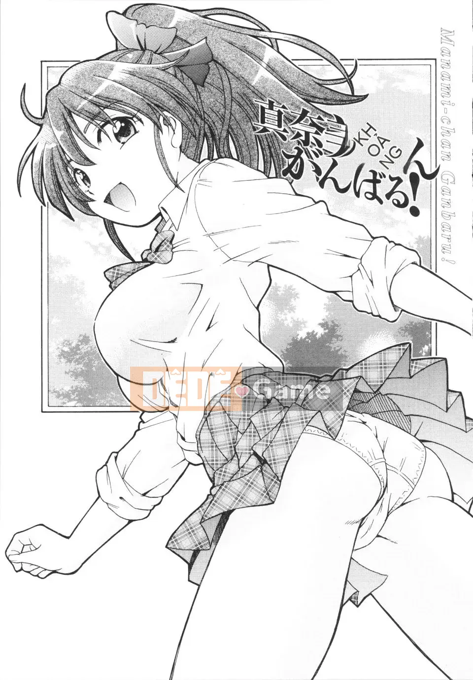 [Hayano Yuji] Vuashin nhạy cảm