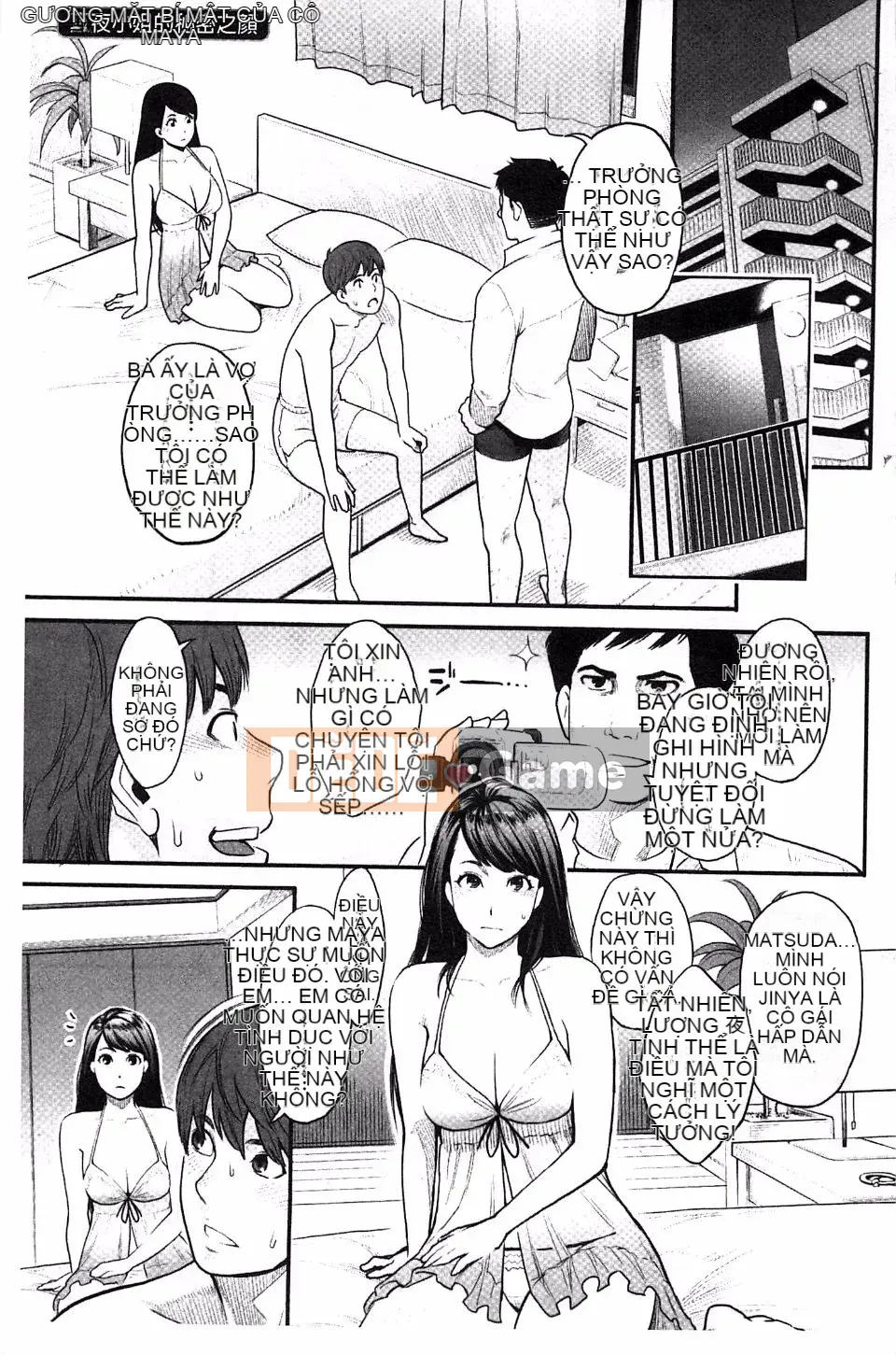 [Mikami Canon] Khát vọng cao trào