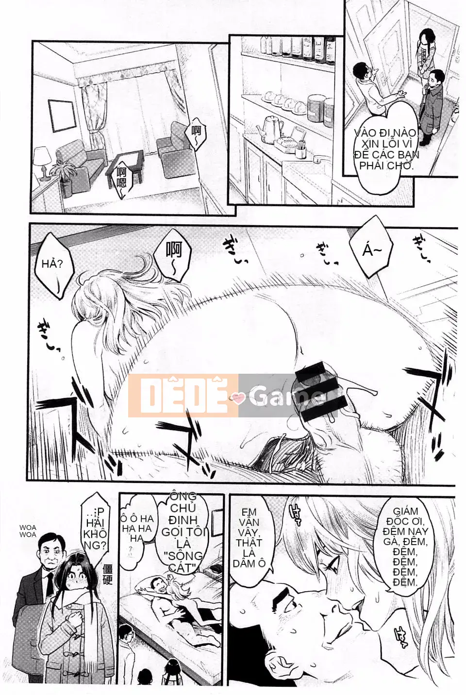 [Mikami Canon] Khát vọng cao trào