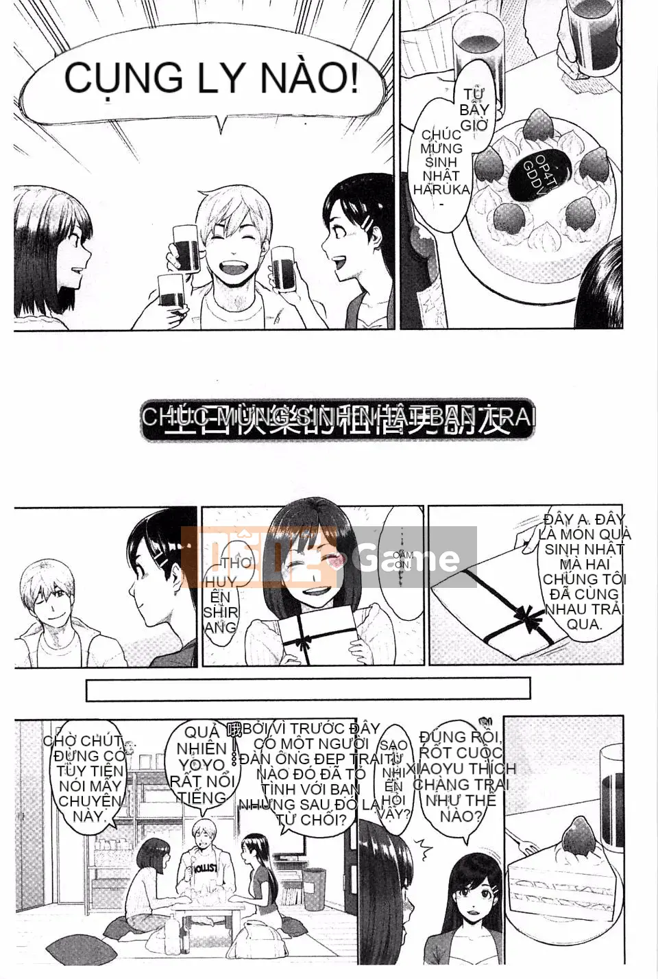 [Mikami Canon] Khát vọng cao trào